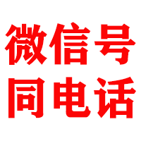 泽库金鑫讨账公司