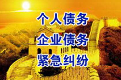 毕女士房贷危机解除,要债高手显神通