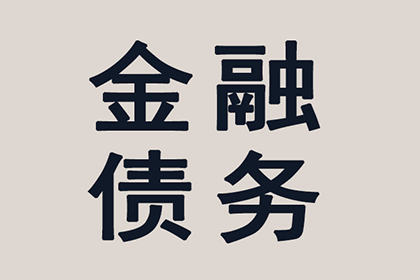 借钱被骗构成诈骗罪吗？