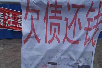欠款追讨至强制执行全程所需时间